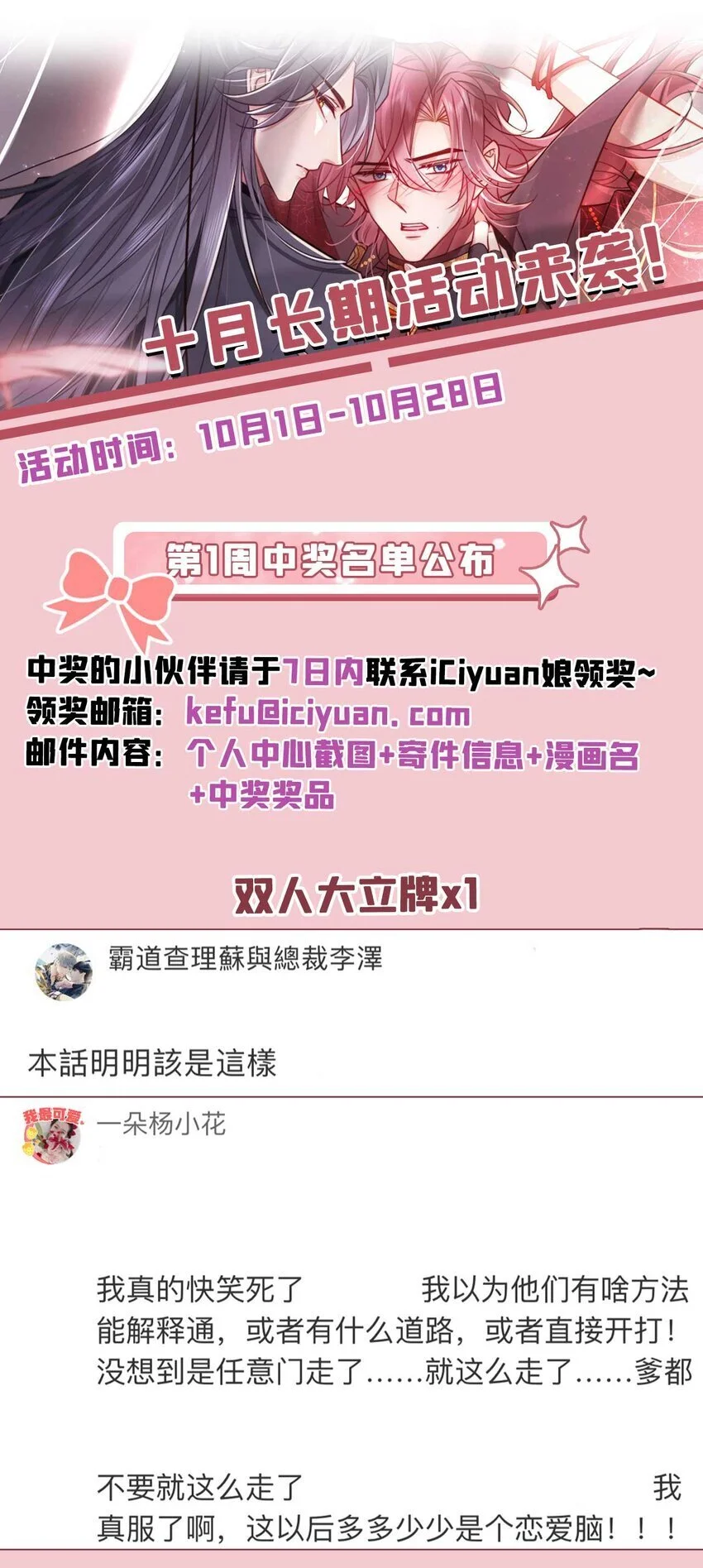 第70话 要不，我们去丹宗？40