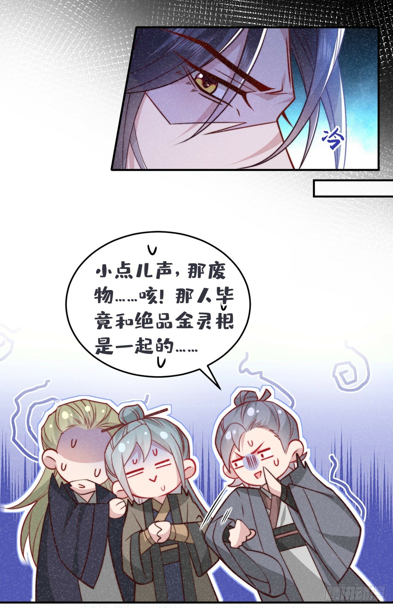 第20话 要不，你和我住？3