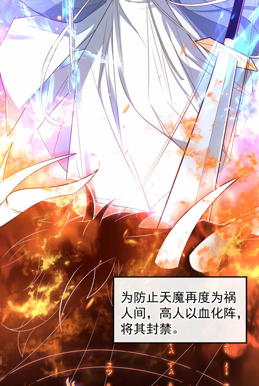第27话 你就带我走吧~3