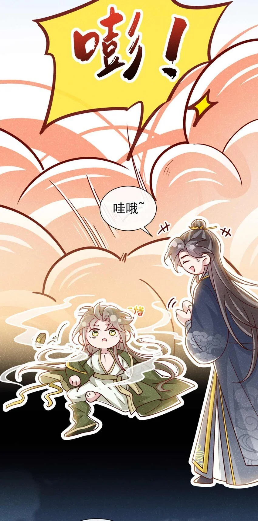 第75话 季迟！救我！16