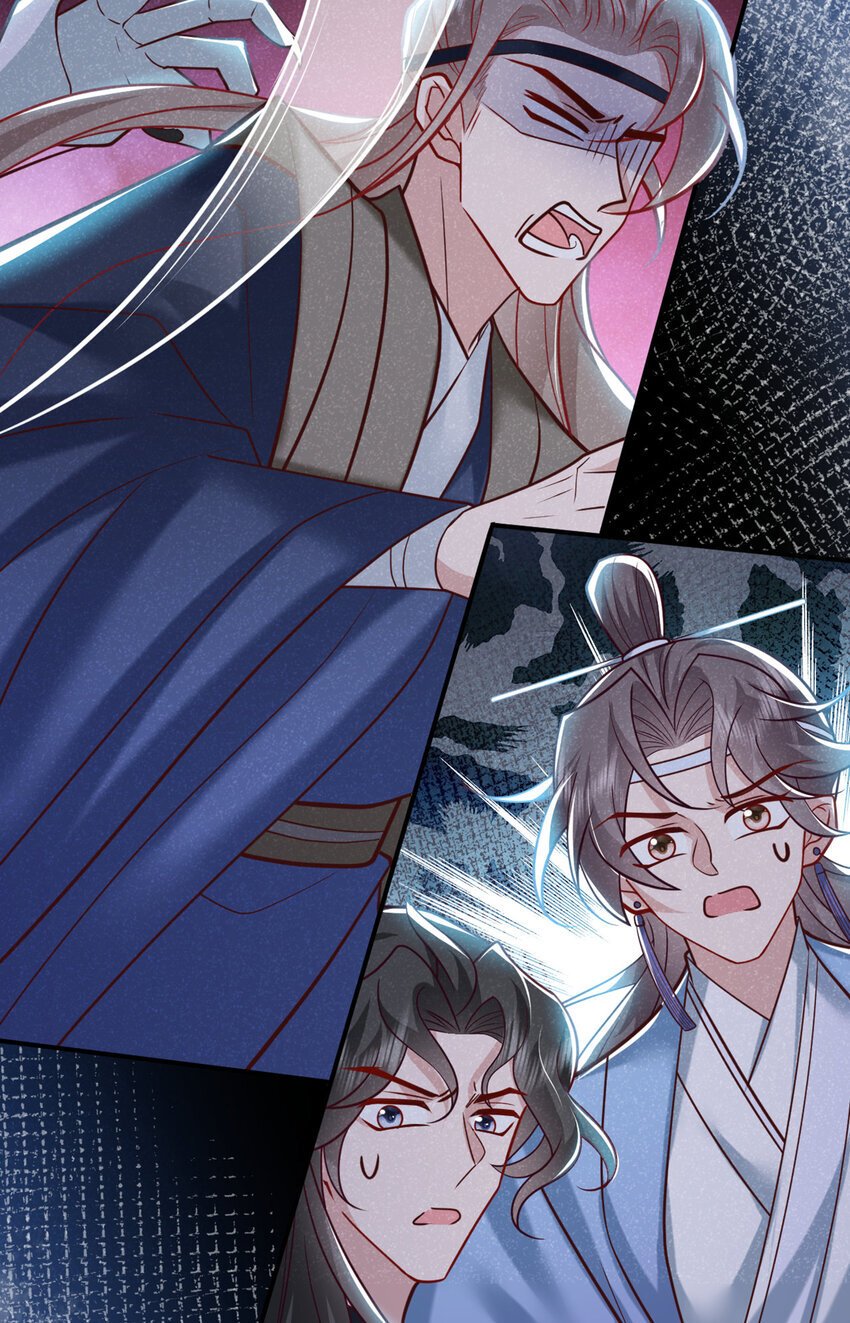 第45话 怎么又找我？！14
