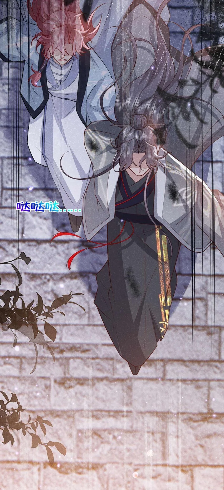 第71话 糟了，追兵！23