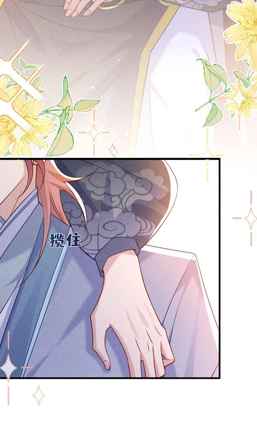 第73话 是谁害死我大哥？19