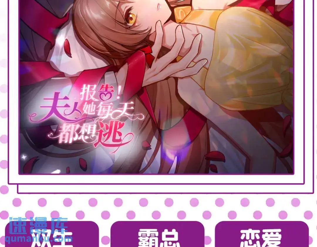第86话：我宽心个屁！139