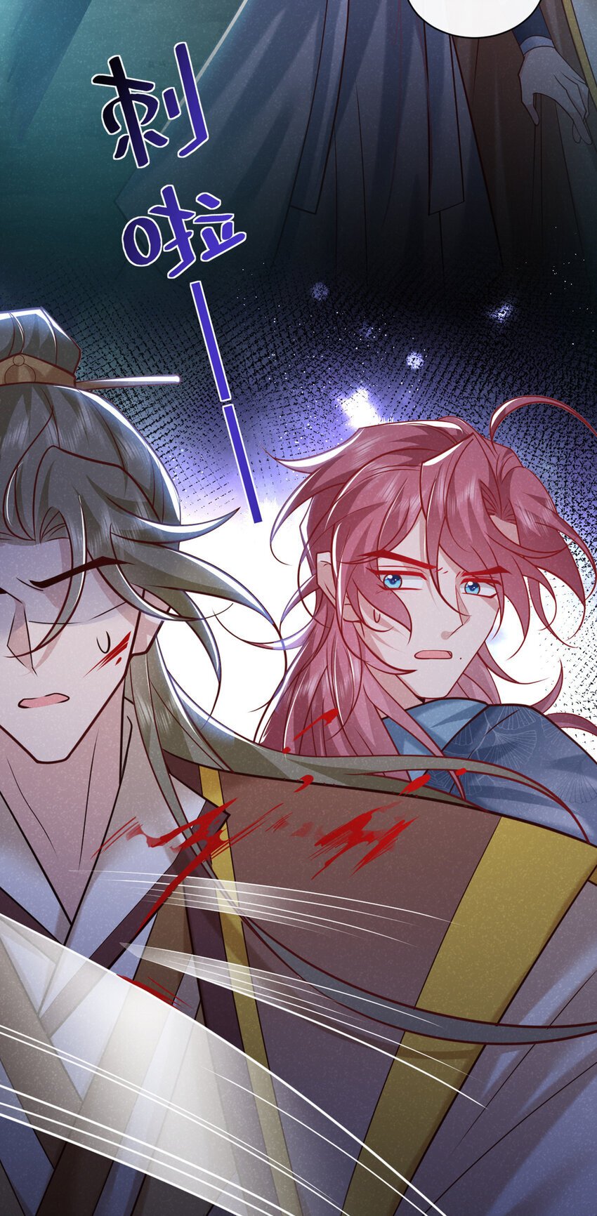 第45话 怎么又找我？！31