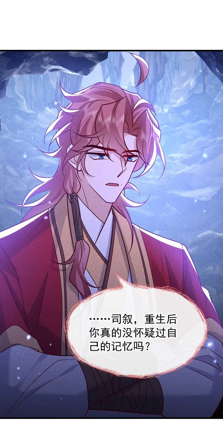 第84话 其实，我是你爹！32