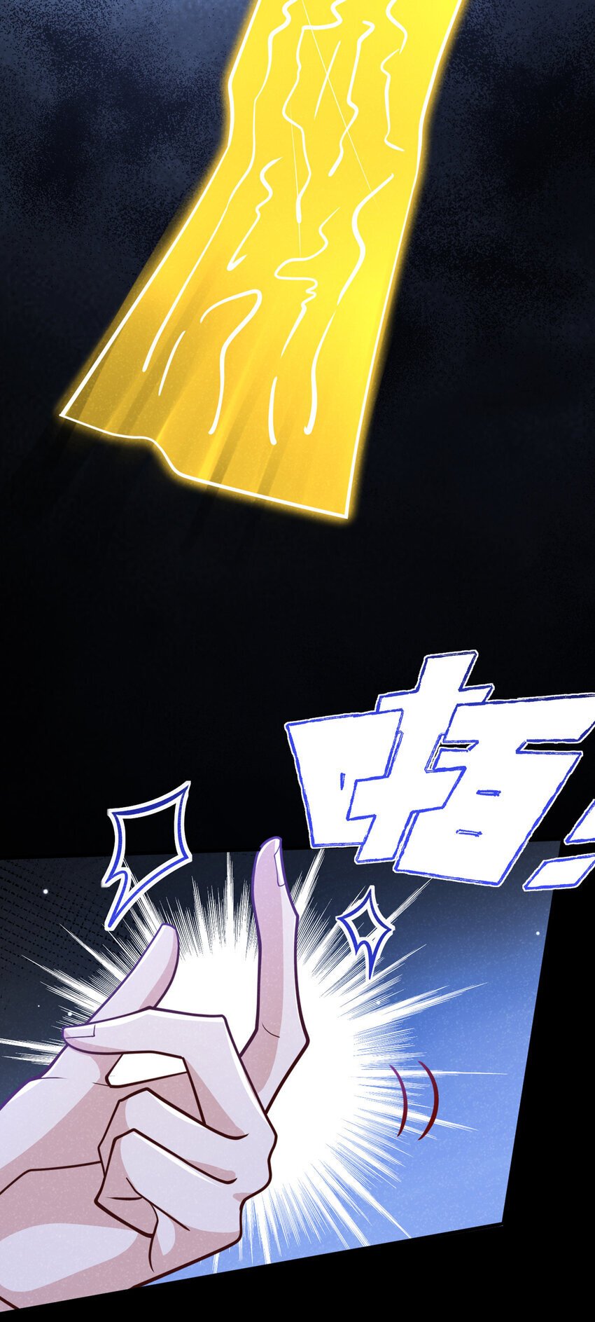 第57话 你疯了？竟敢行凶！23