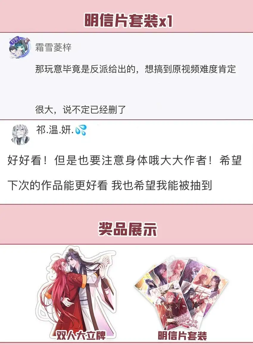 第70话 要不，我们去丹宗？41