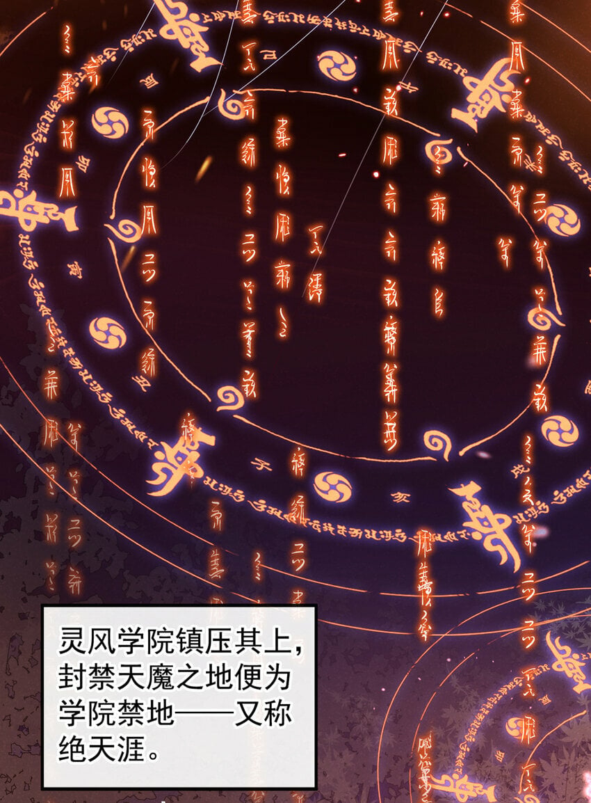 第27话 你就带我走吧~4