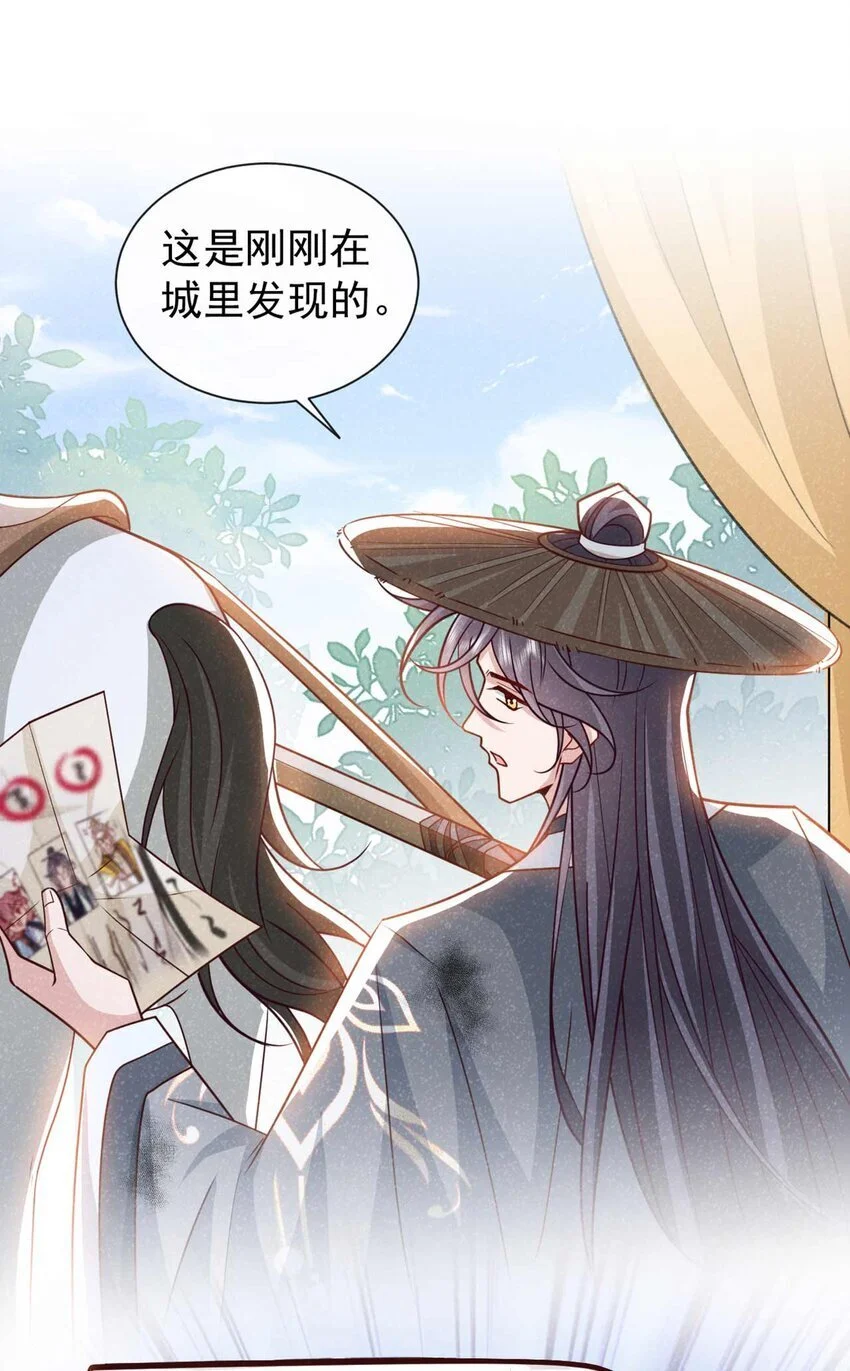 第72话 跑什么？是我19