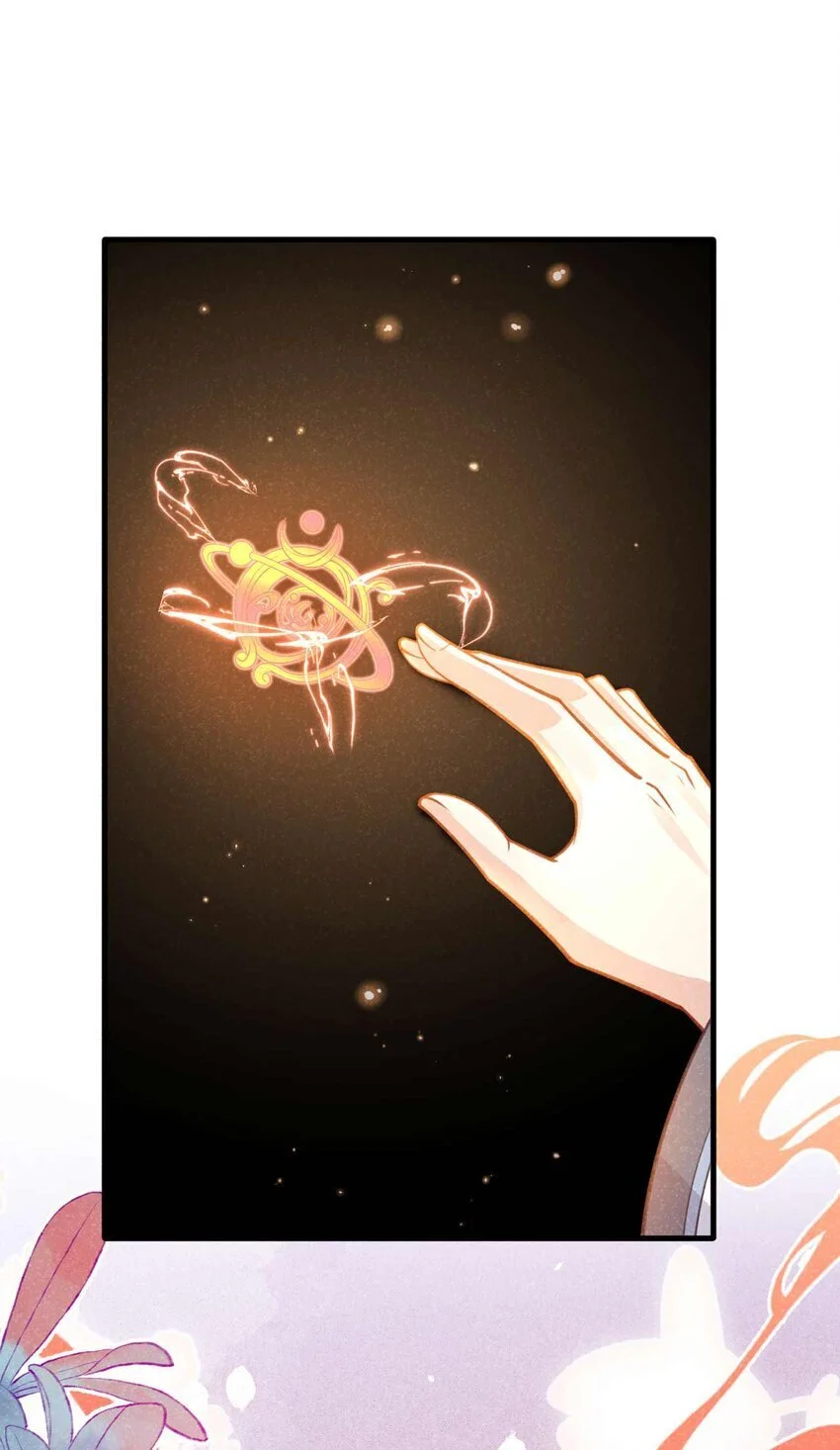 第83话 这是……鸿蒙珠？！27