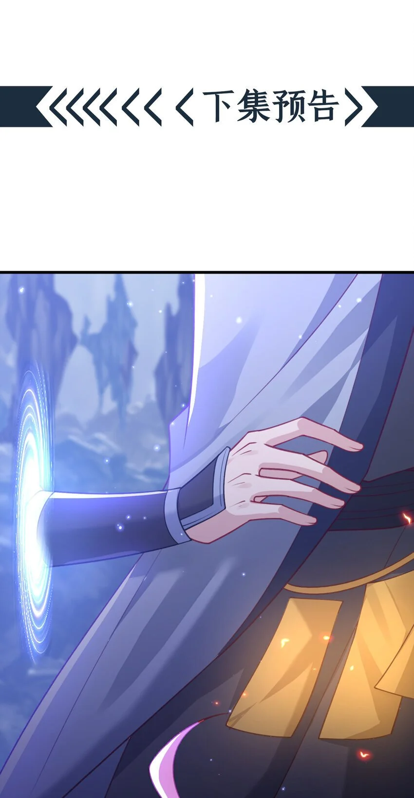 第65话 真是……孽缘啊43