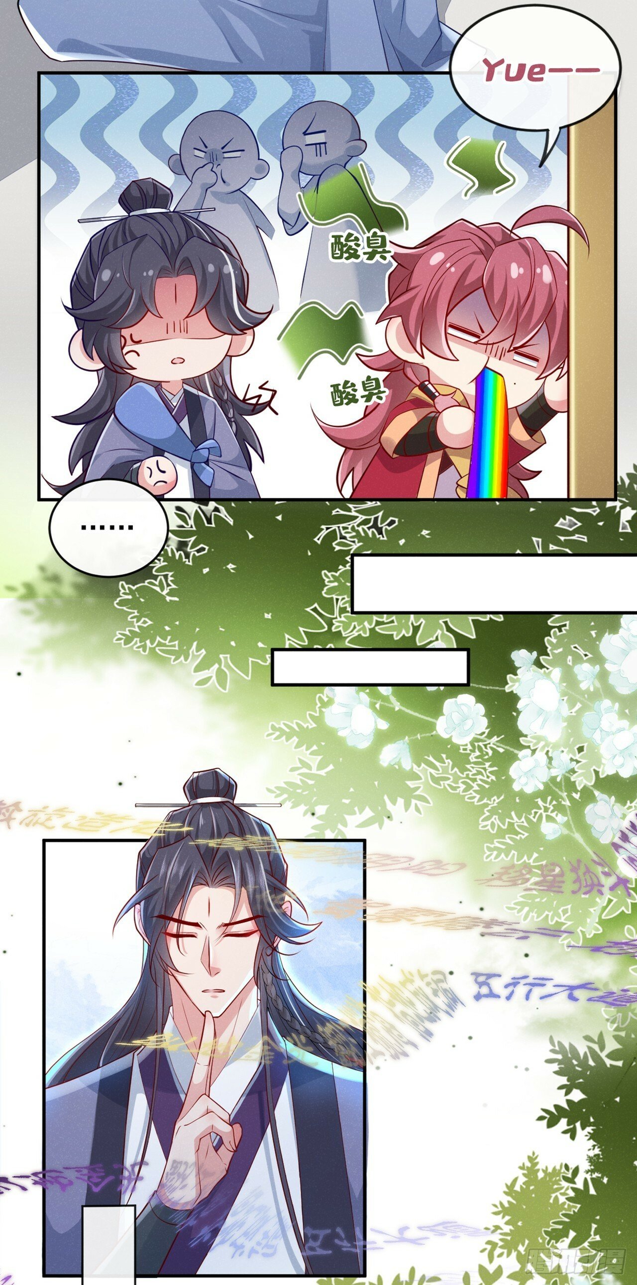 第12话 快来玩呀小帅哥~15