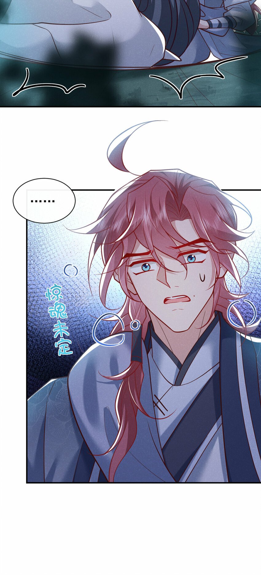 第38话 两个司叙？！35