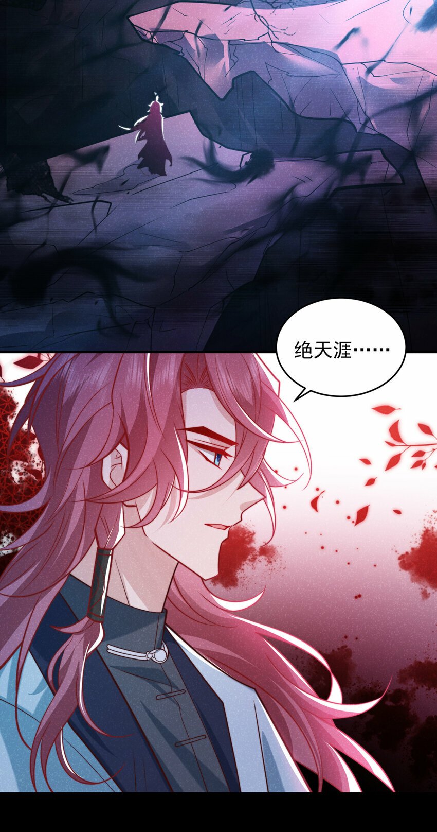 第25话 这是让我去送死？28