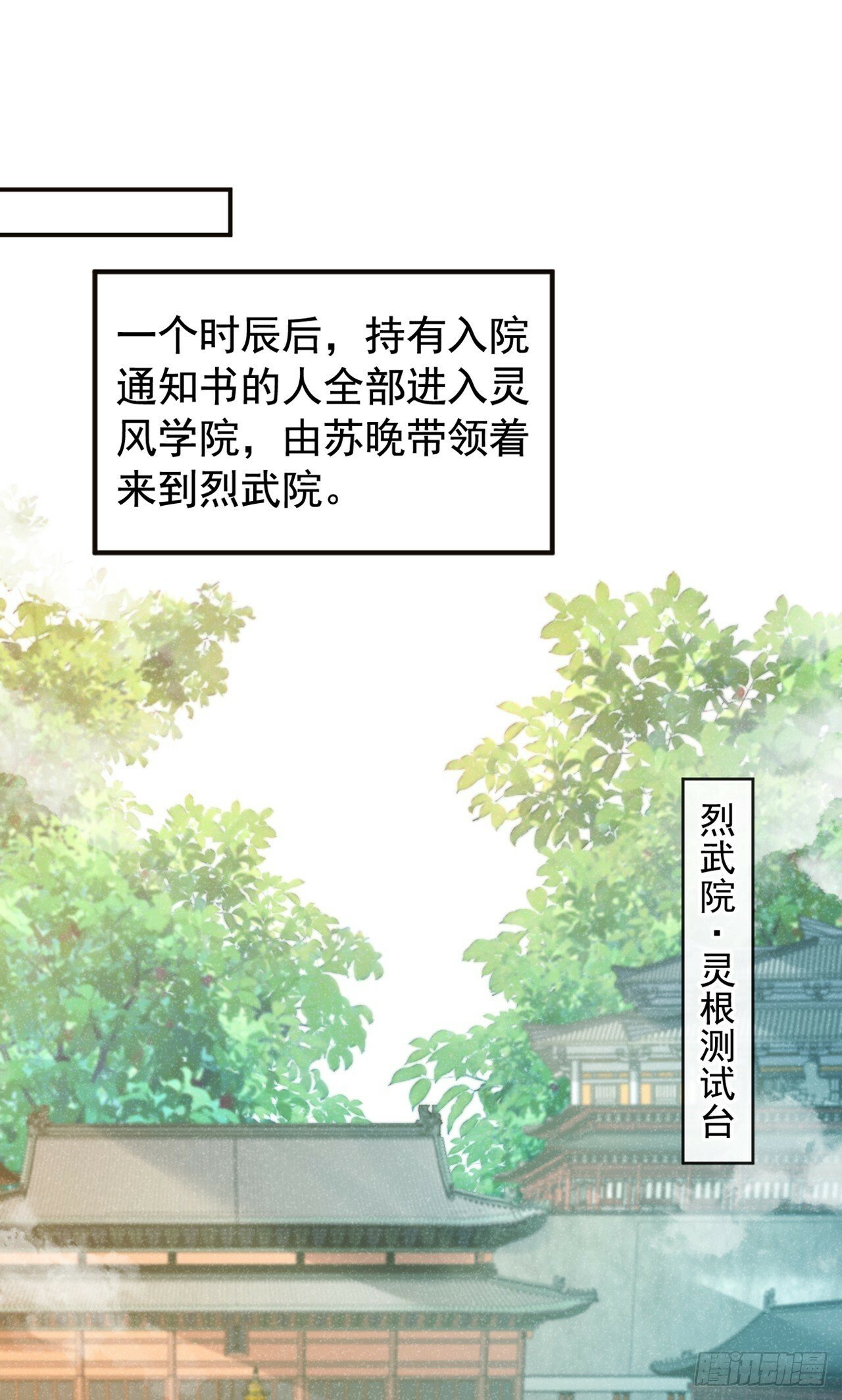 第19话 废物中的顶级废物？7