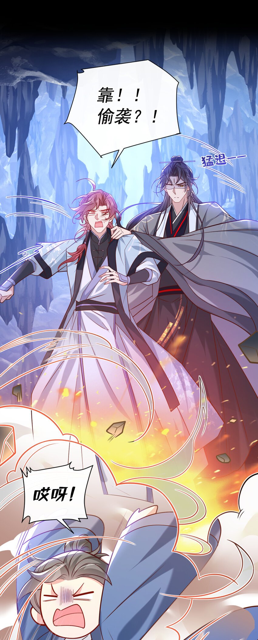 第57话 你疯了？竟敢行凶！13