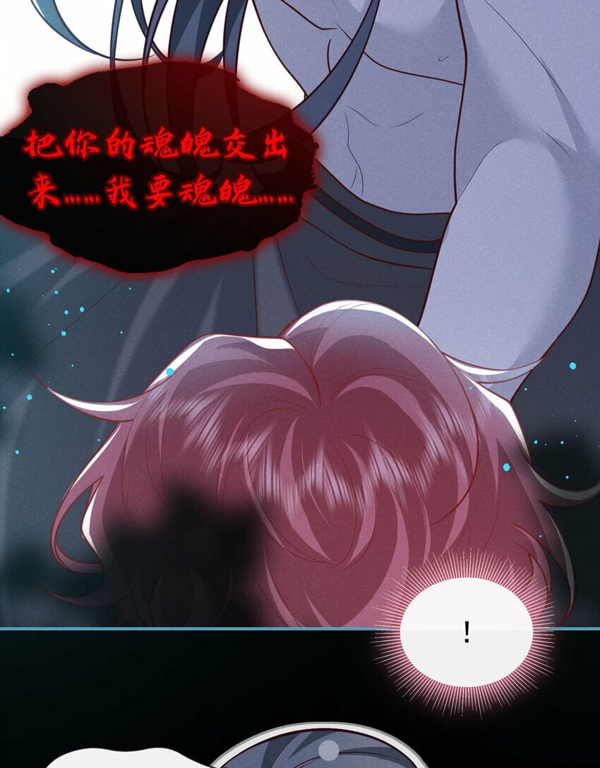 第38话 两个司叙？！26
