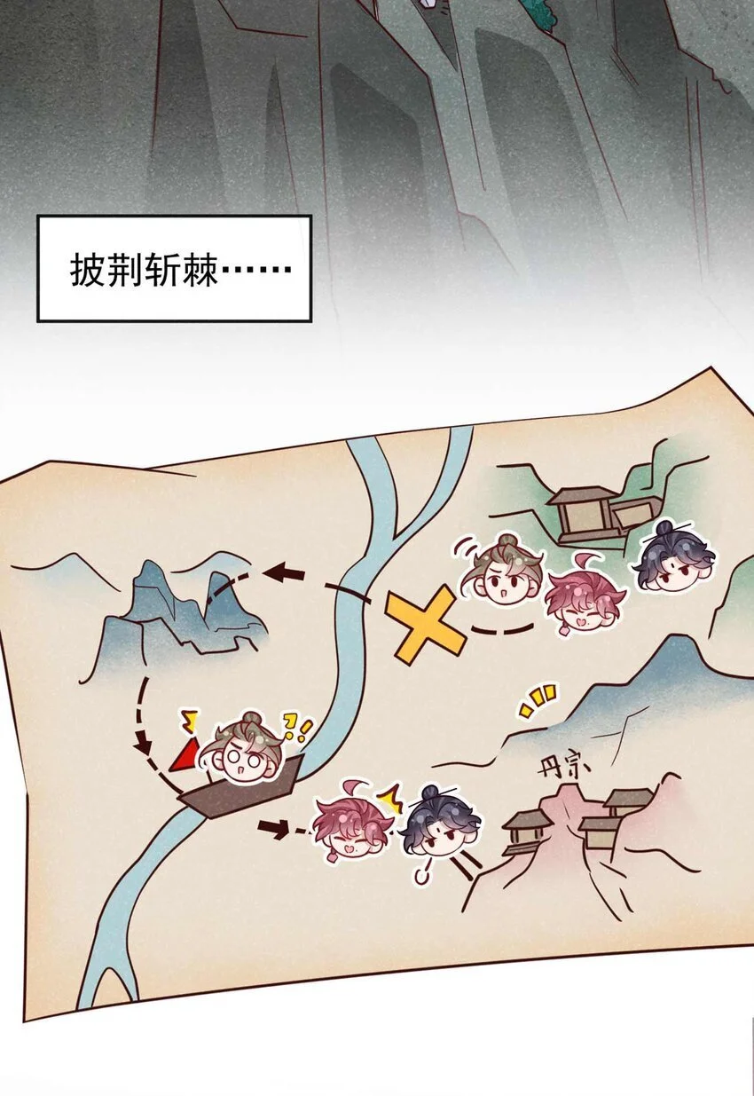 第72话 跑什么？是我25