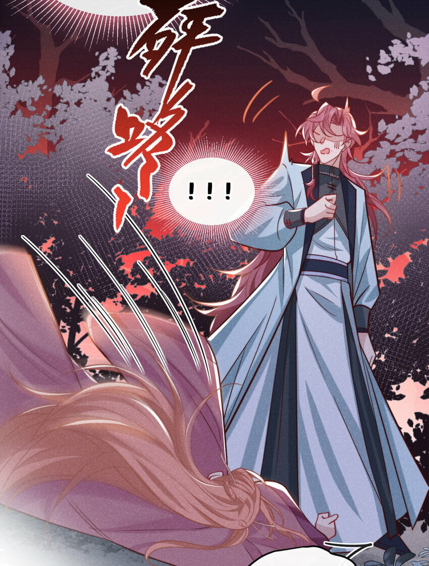 第26话 这里是……盘丝洞？14