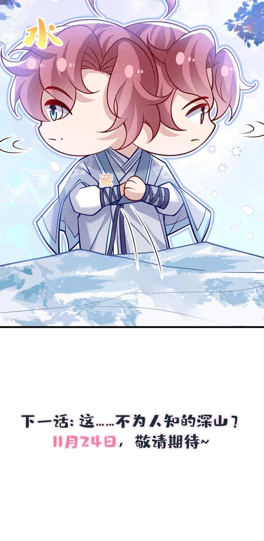 第80话 鸿蒙珠这么厉害？35