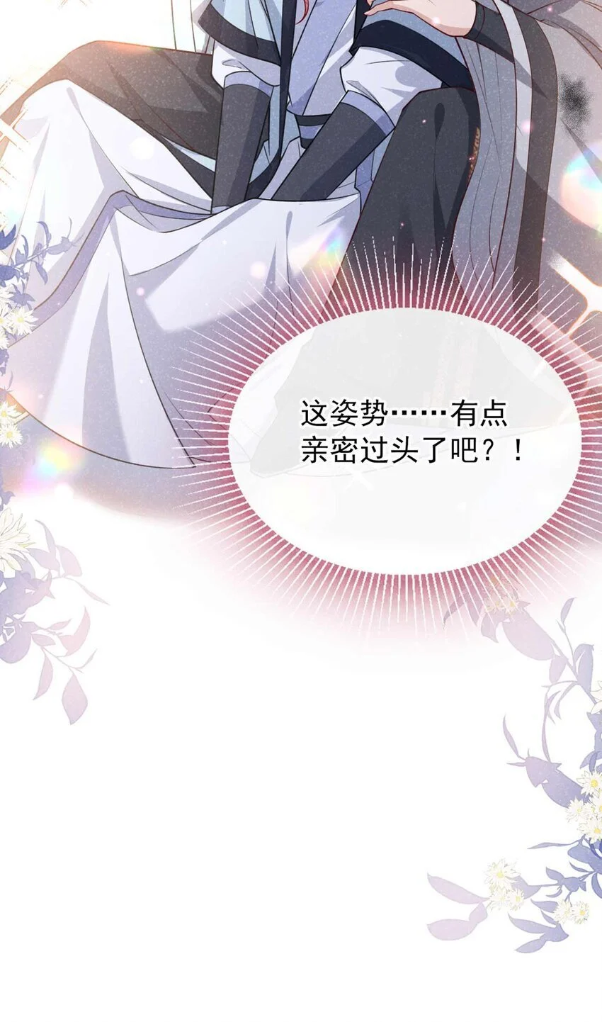 第71话 糟了，追兵！28