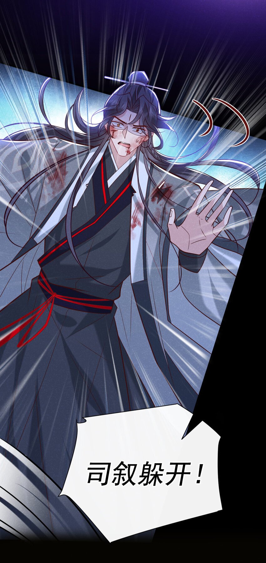 第58话 卧槽，我的任务卡！25