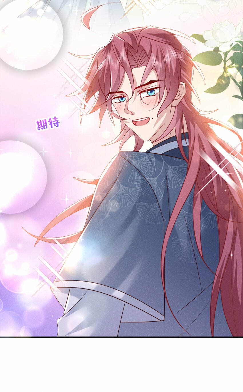 第35话 三人同行？！26