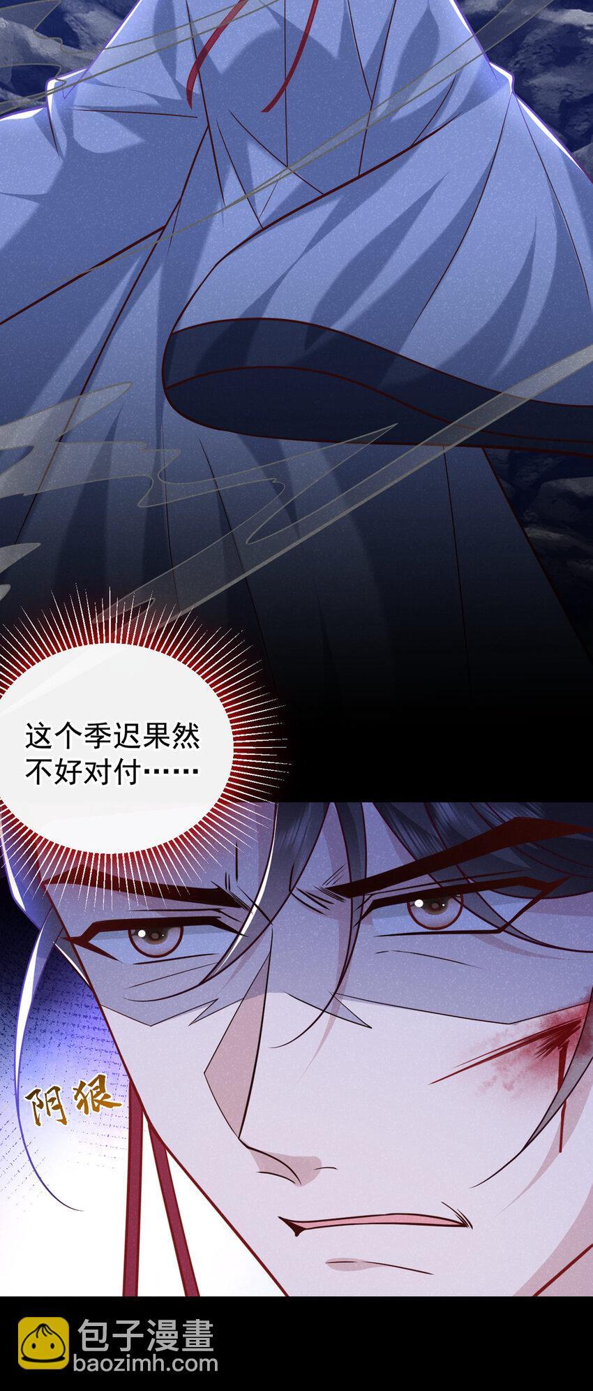 第58话 卧槽，我的任务卡！16