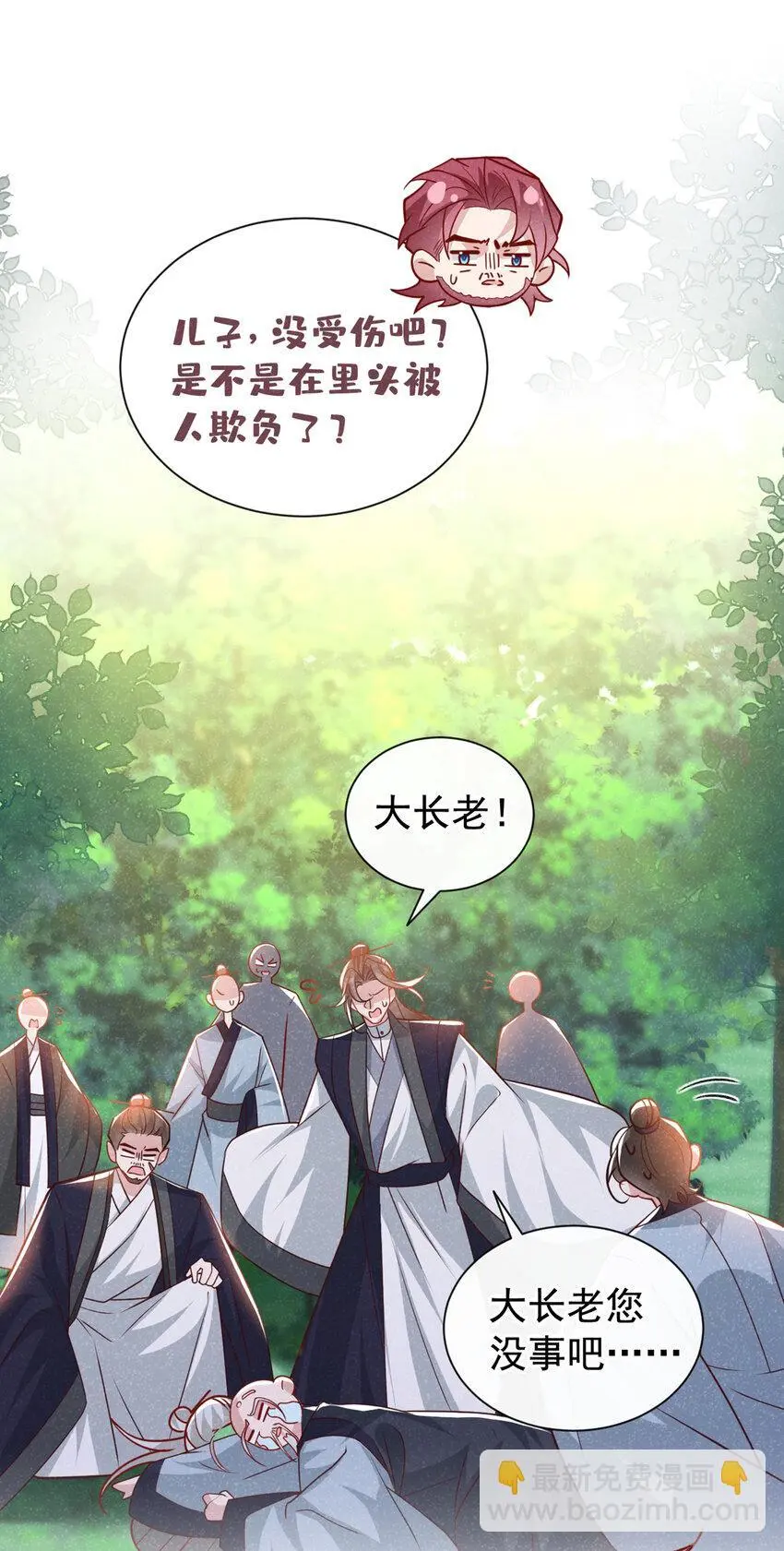 第67话 不能放他们离开！10
