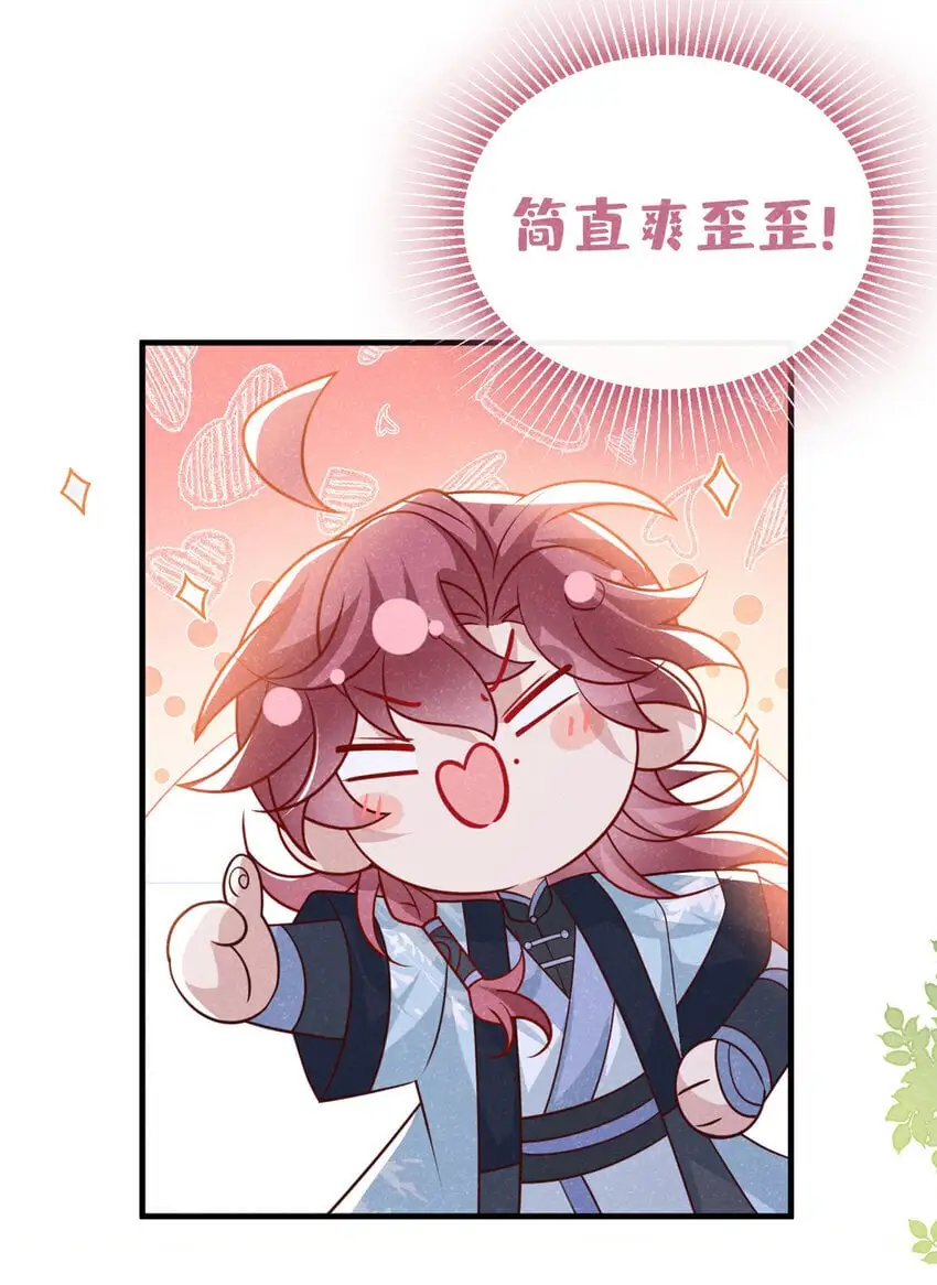 第67话 不能放他们离开！20