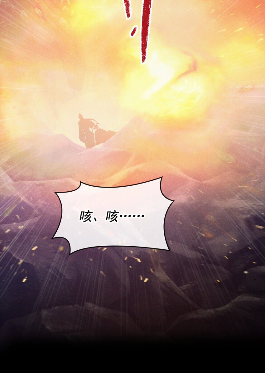 第58话 卧槽，我的任务卡！8