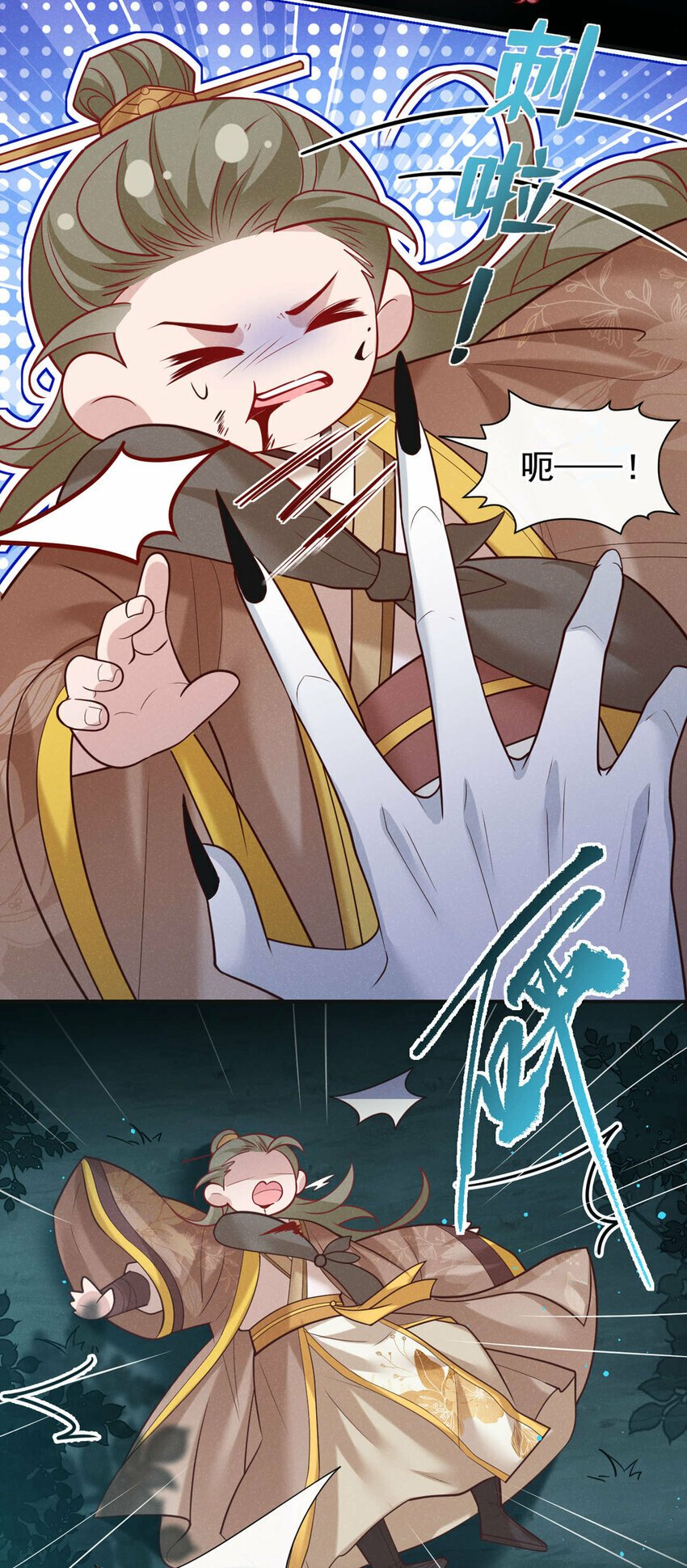 第38话 两个司叙？！24