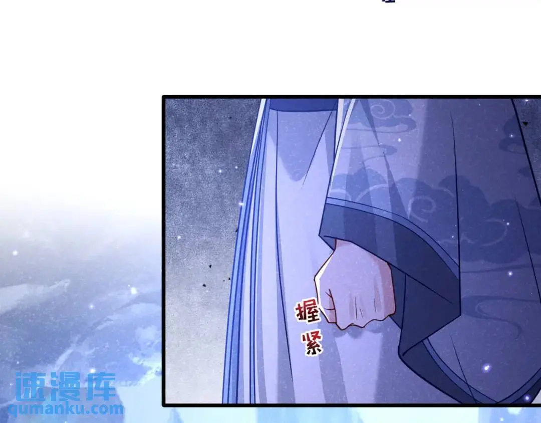 第86话：我宽心个屁！5