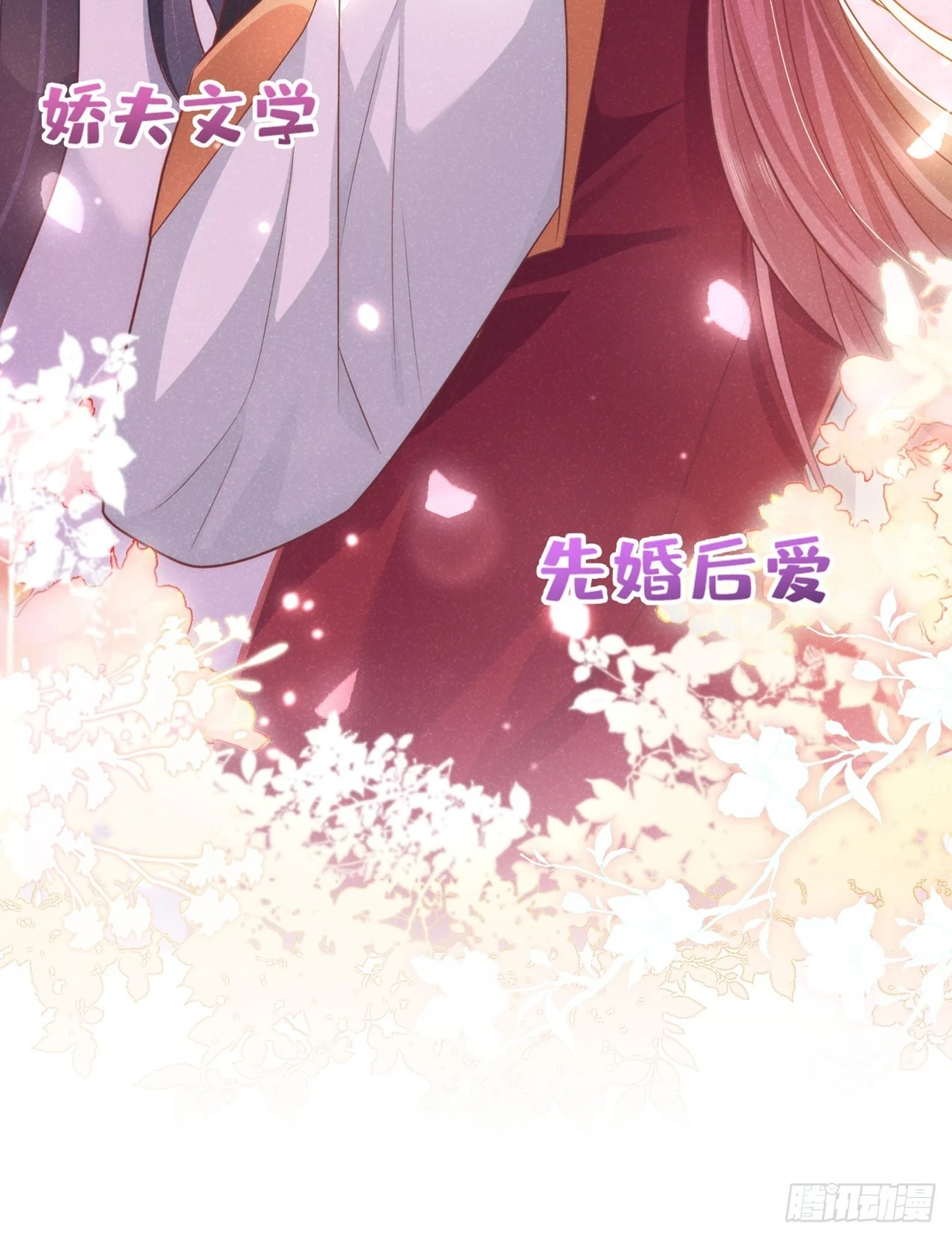 第6话 那道身影逆光而来31