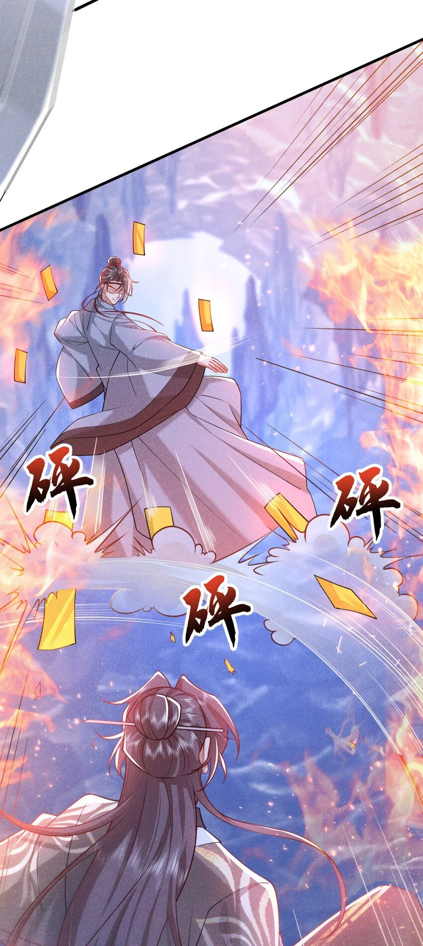 第65话 真是……孽缘啊24