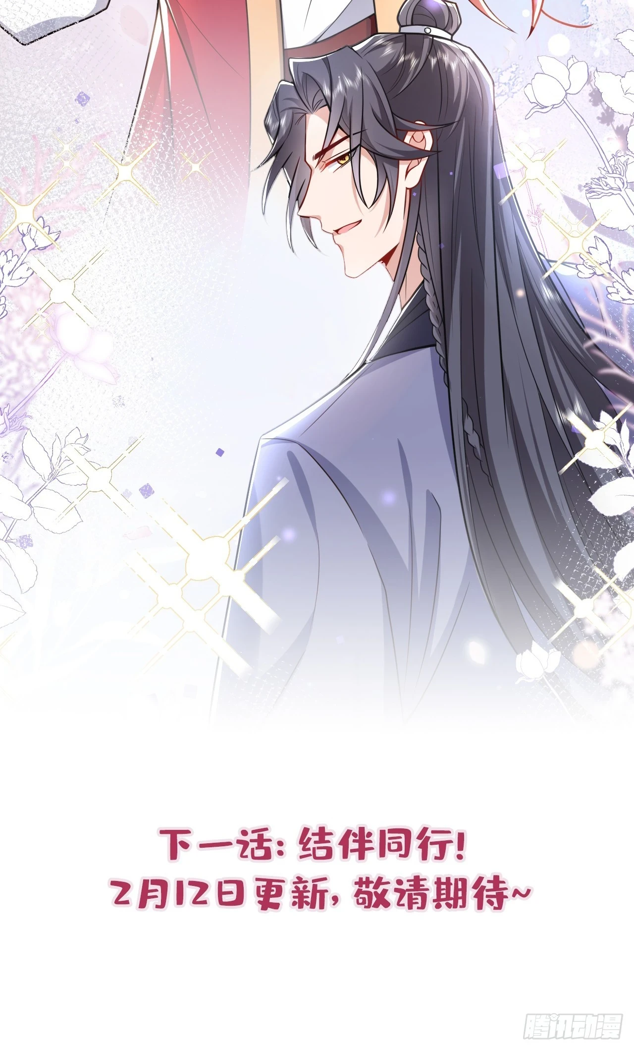 第10话 他喜欢上猛药？31
