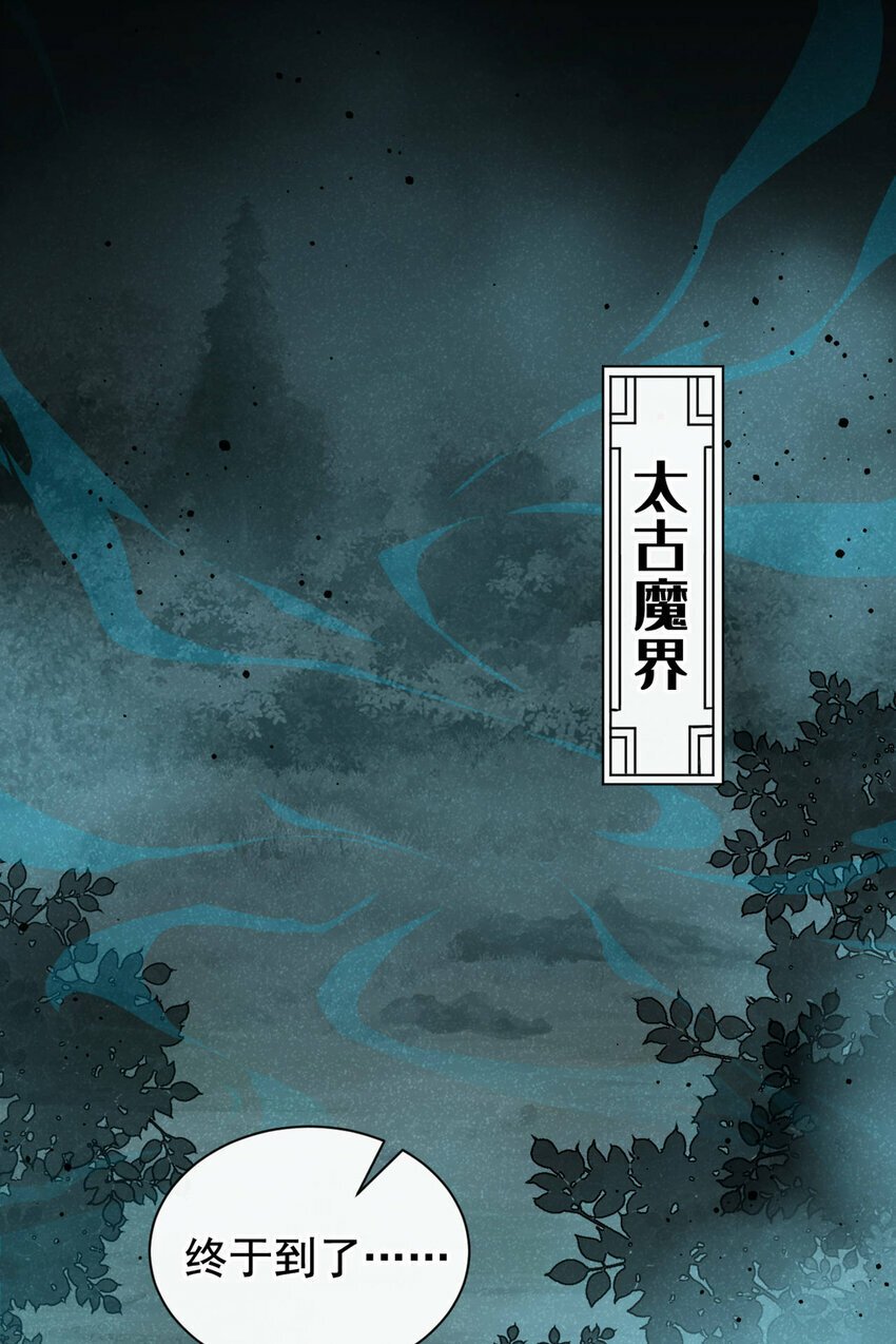 第36话 我是大嫂？！25