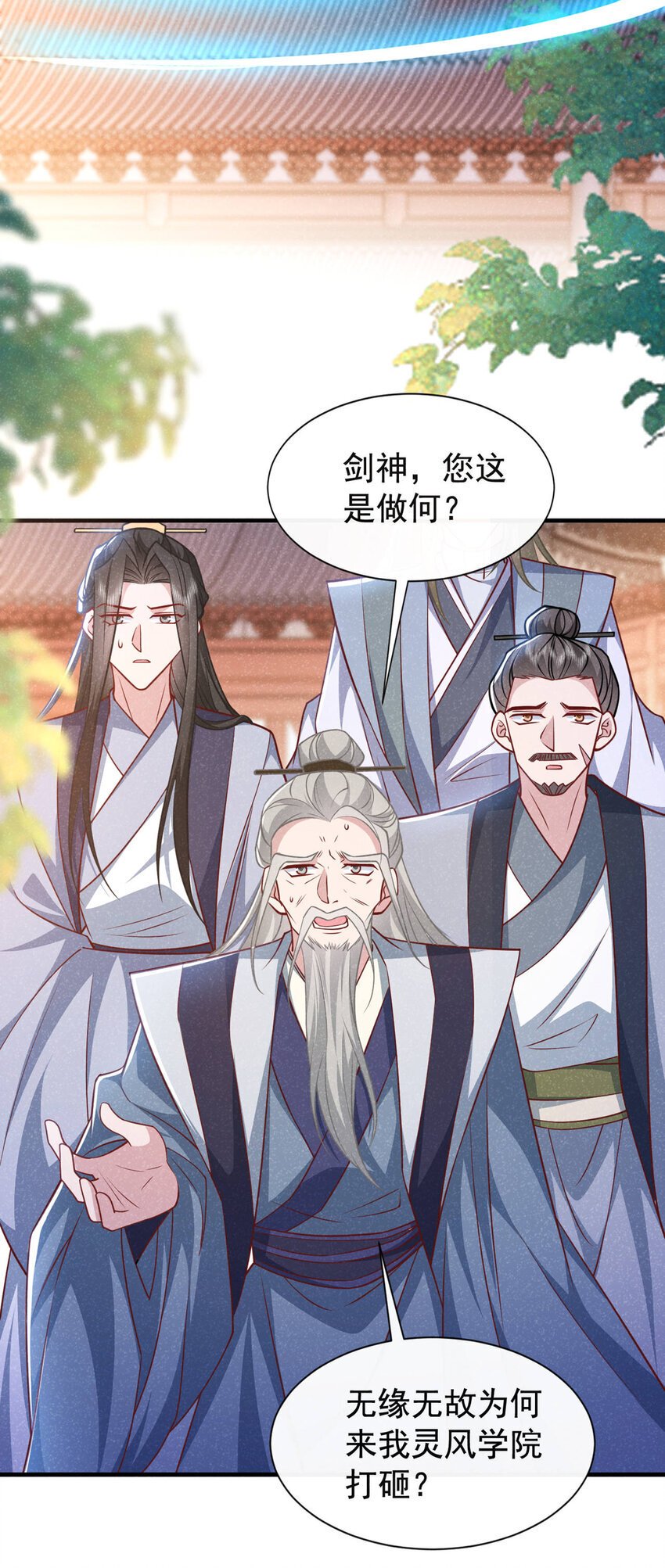 第62话 你让我，吃它？31