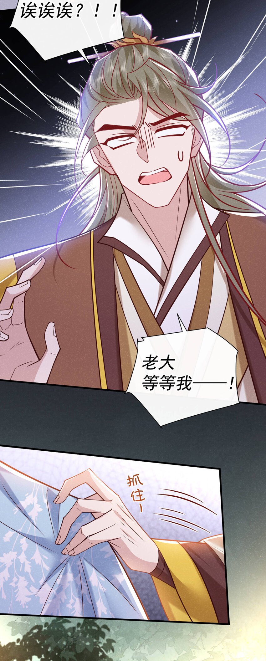 第53话 老爹你来啦？！28