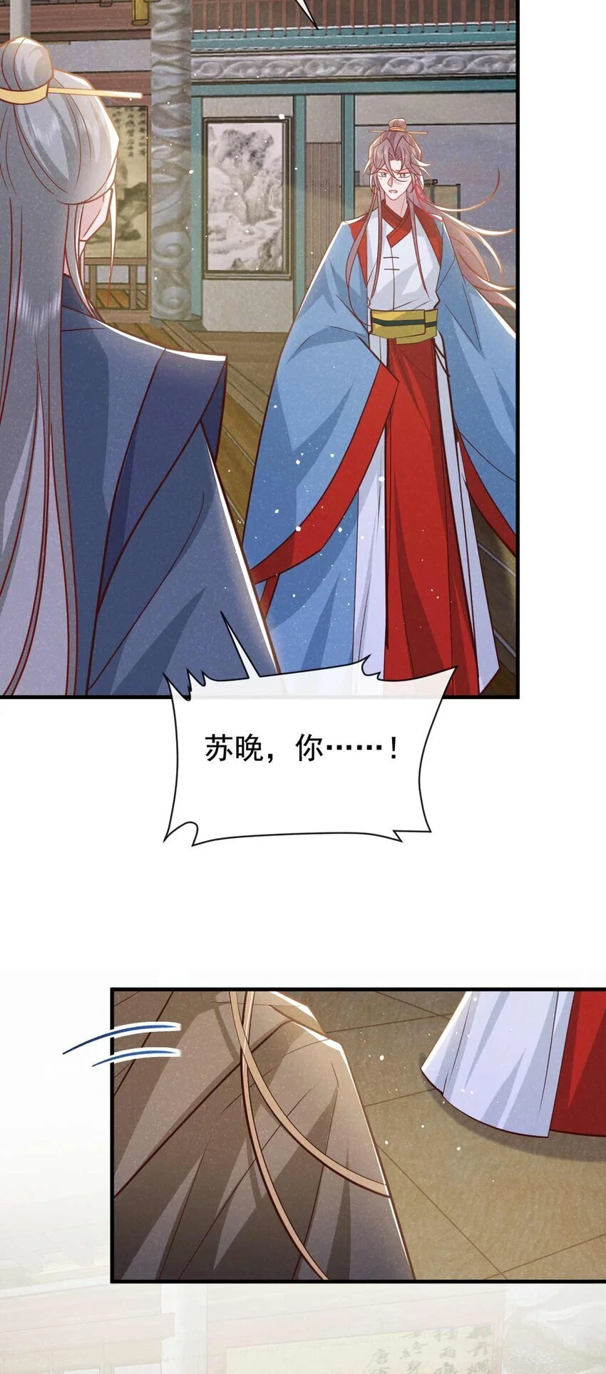 第78话 别欺人太甚！14