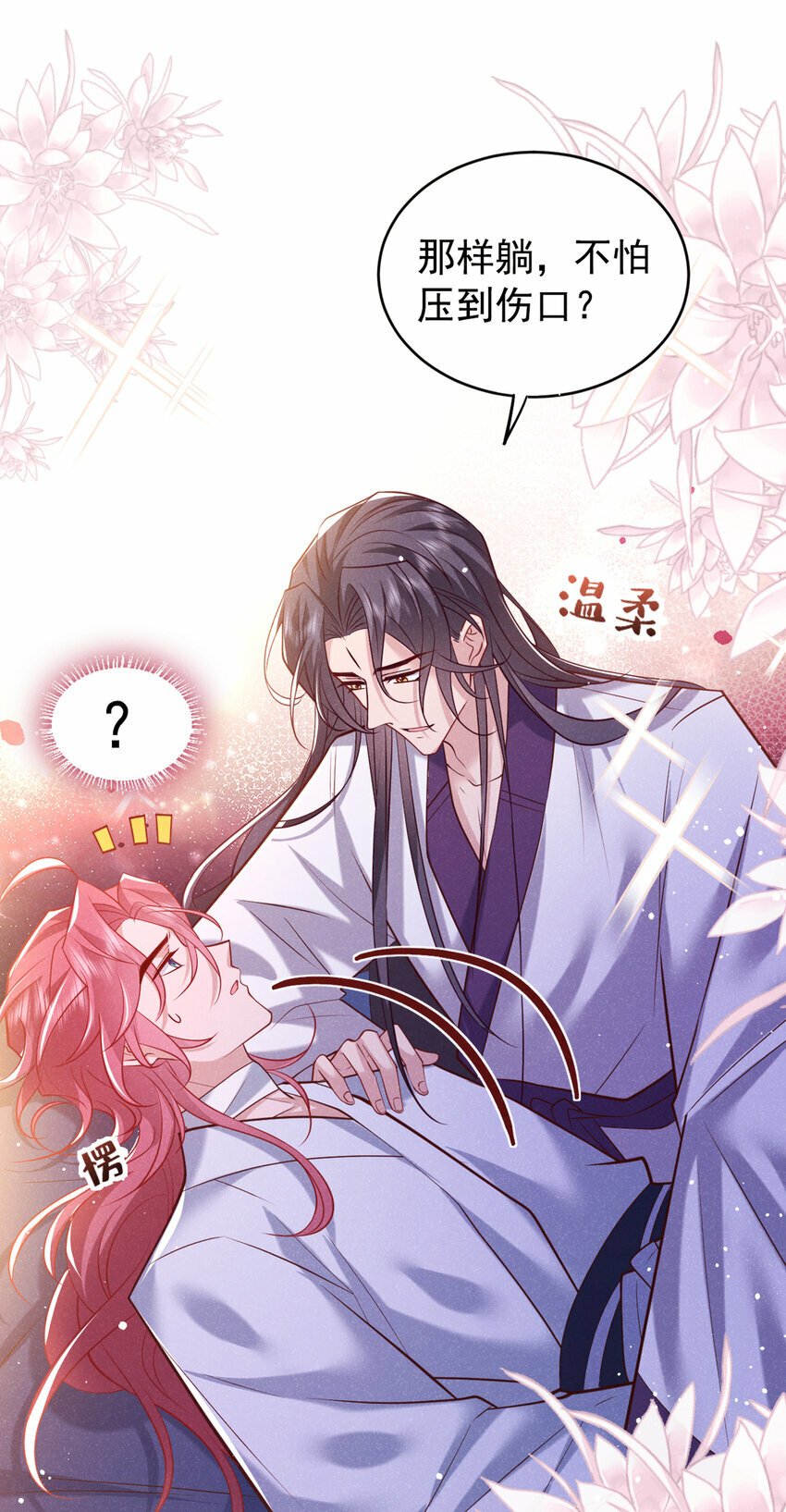 第31话 你怎么这副表情？26