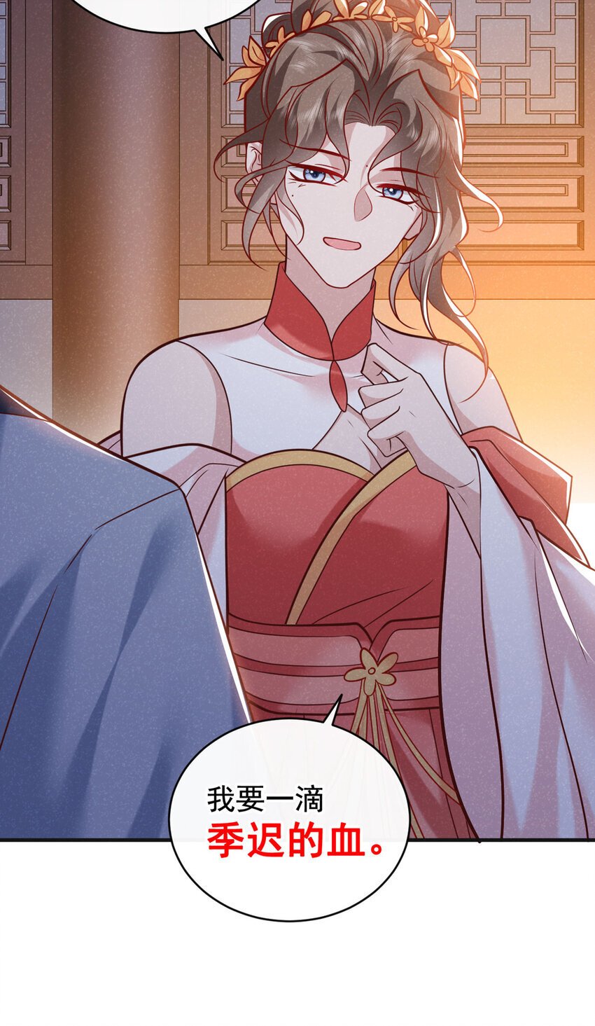 第52话 我被敷衍了？19