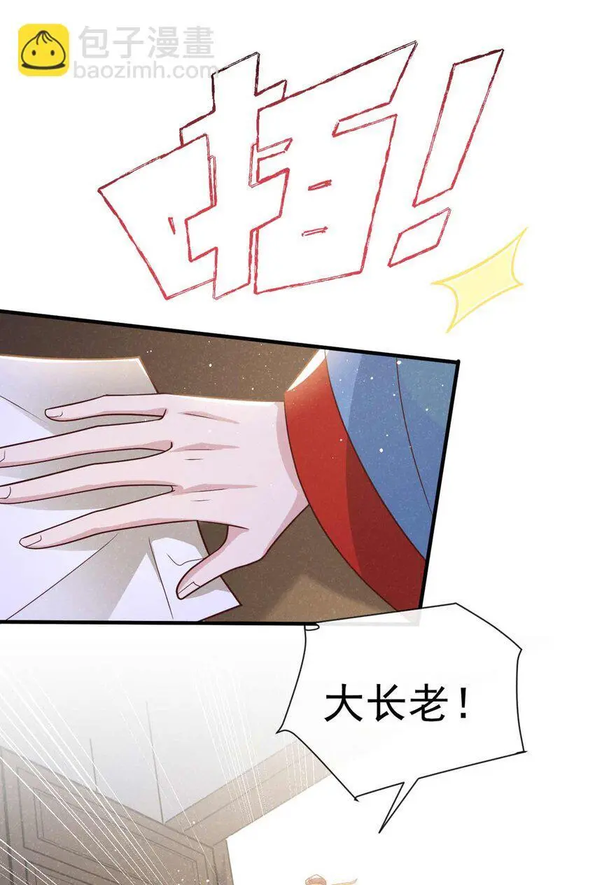 第78话 别欺人太甚！5