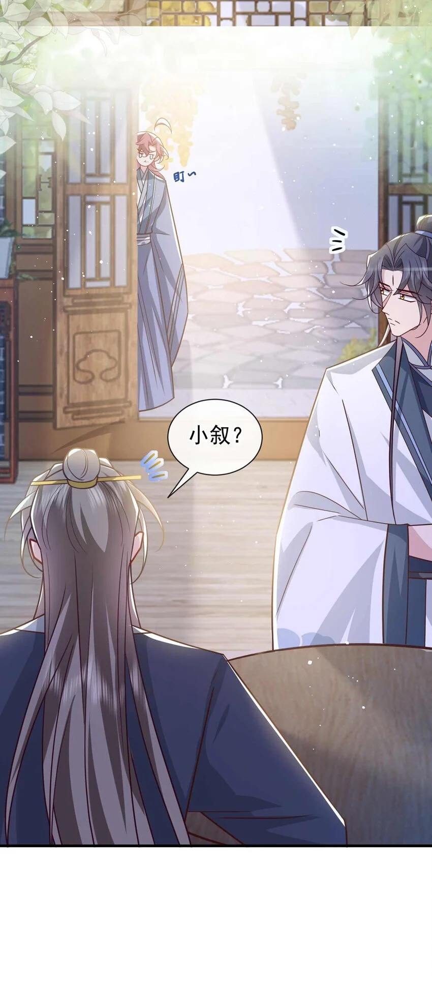 第77话 我不能辜负他19