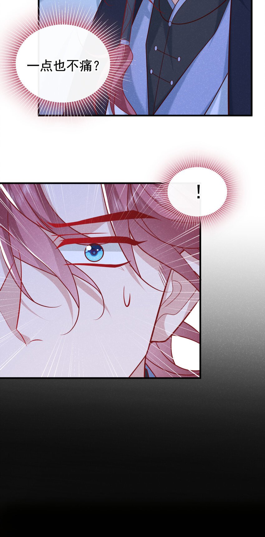 第58话 卧槽，我的任务卡！29