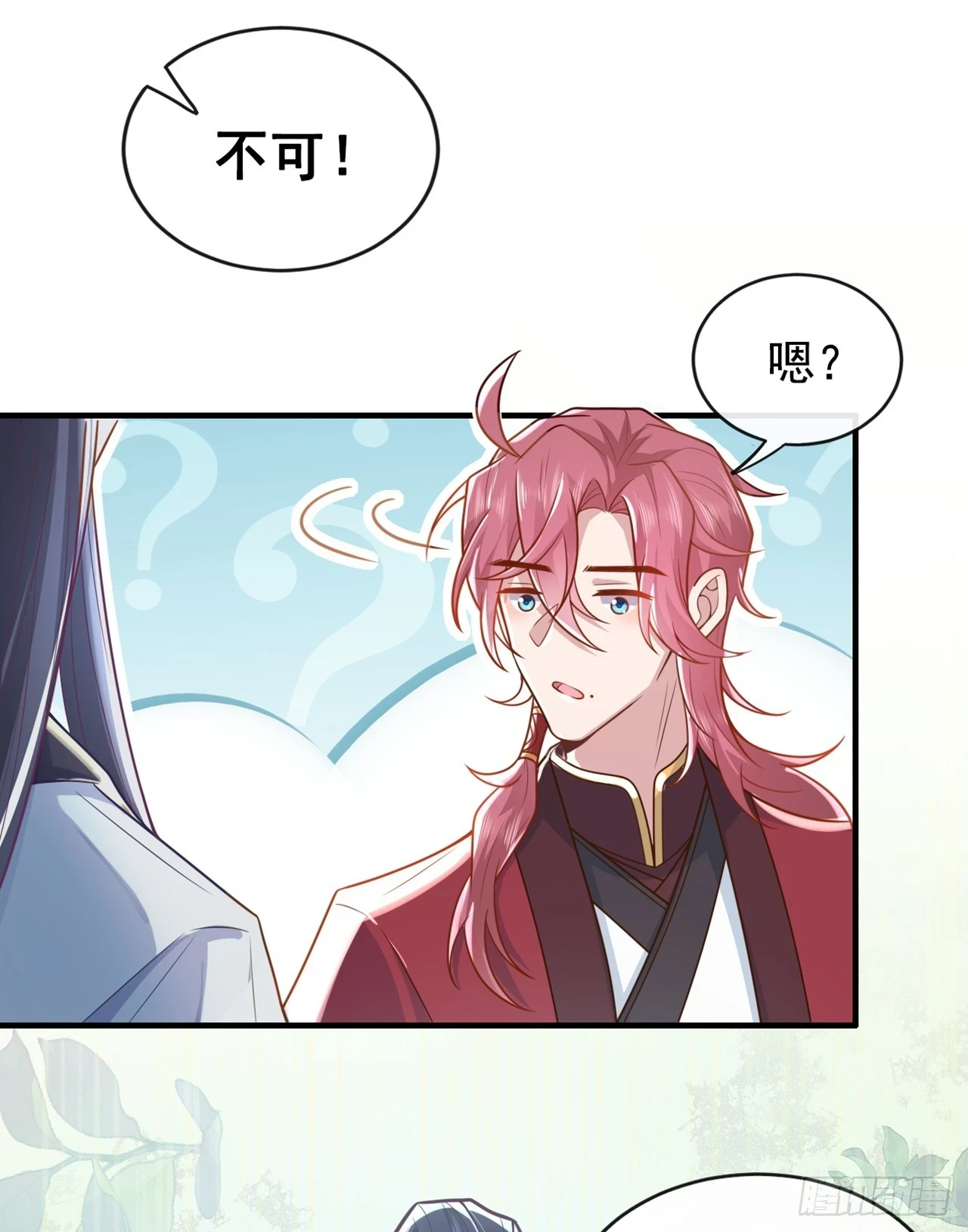 第7话 你真的喜欢那季迟？4