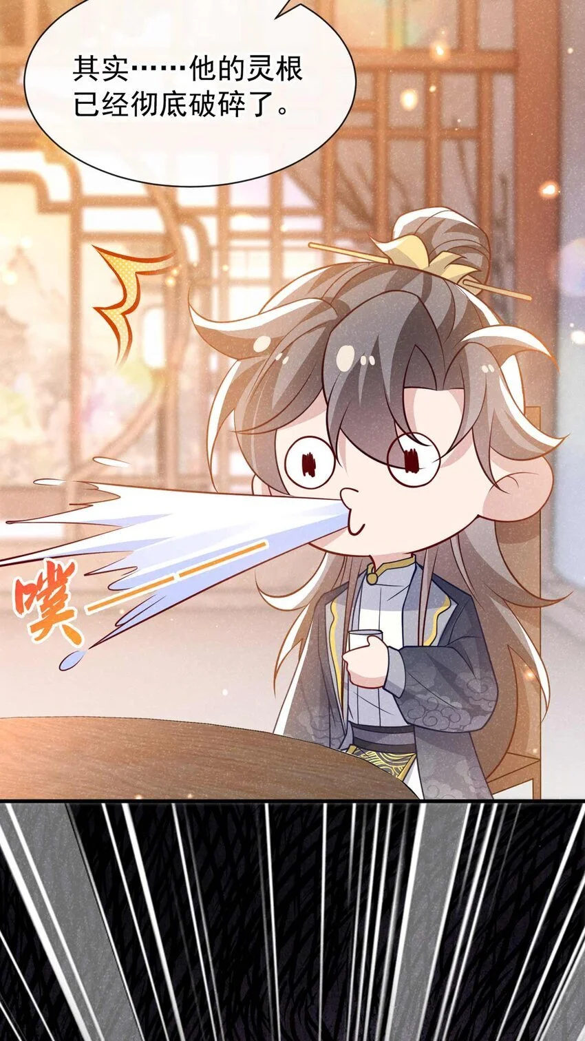 第77话 我不能辜负他3