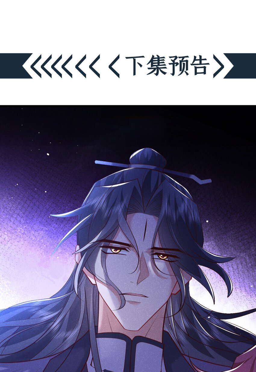 第29话 艹，疼死老子了！35