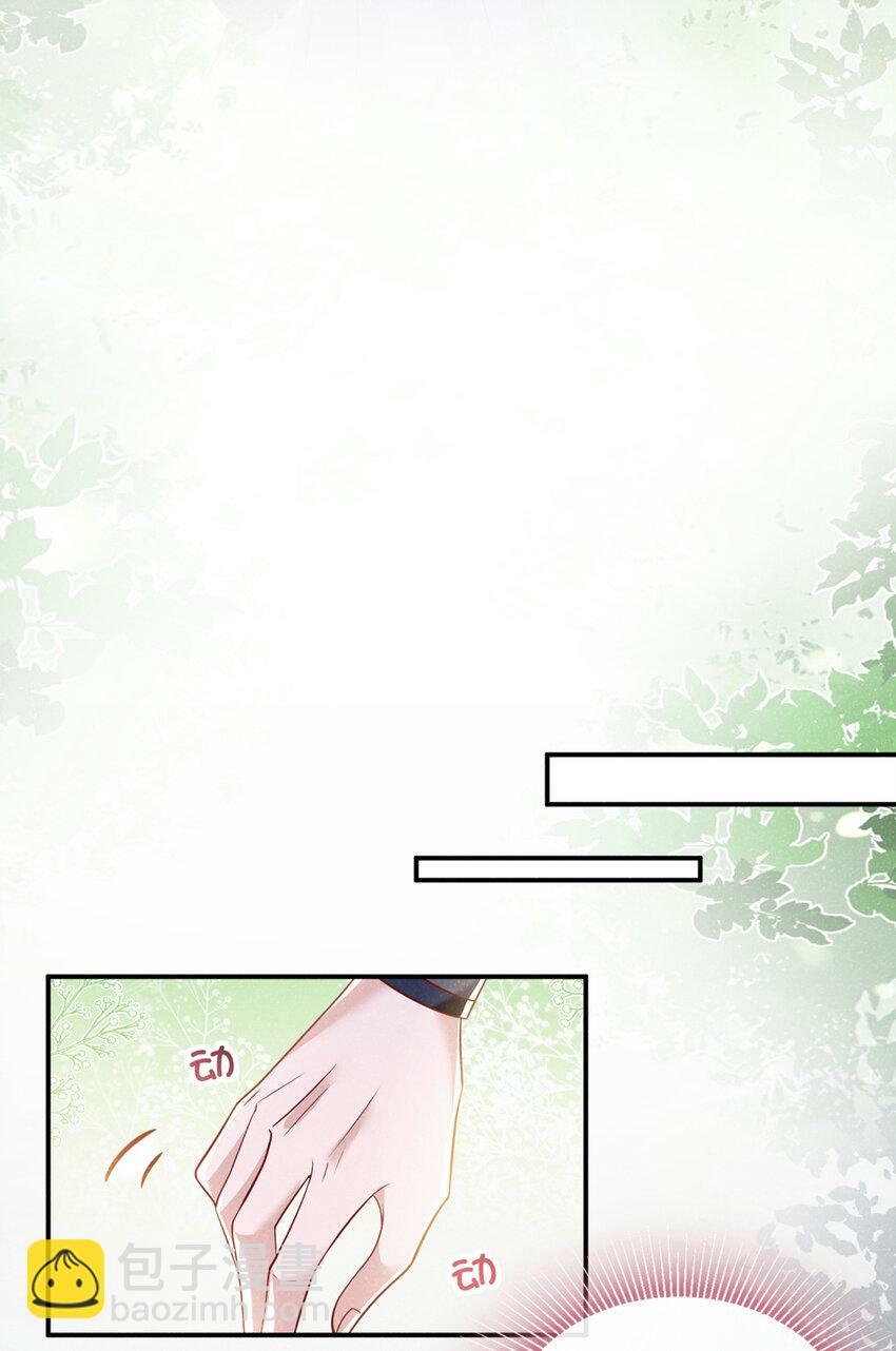 第28话 抱着我，别撒手！29